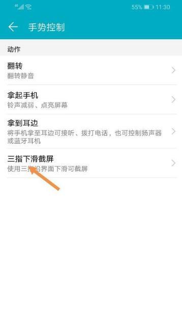 轻松截屏,什么截图软件清晰度高又好用？