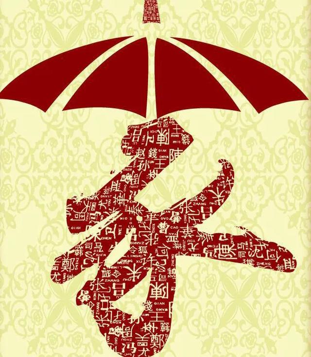 “家,最好的风水是大事商量、小事原谅、不争对错不翻旧账”,你怎么看这句话？