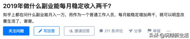 花花兽医宠物服务部:大学生适合做什么副业赚零花钱？