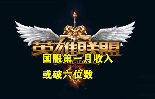 LOL国服第1名有\