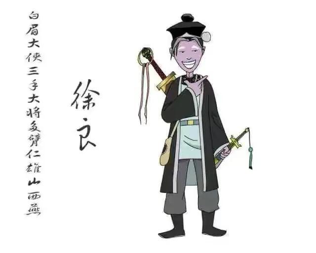 欧阳春将军:是南侠展昭厉害还是北侠欧阳春厉害？