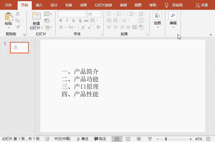多图排版,ppt到底要怎样做才很漂亮？