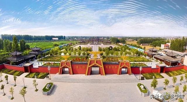 商丘梁园区睢阳区怎么划分的？:睢阳怎么读 第7张