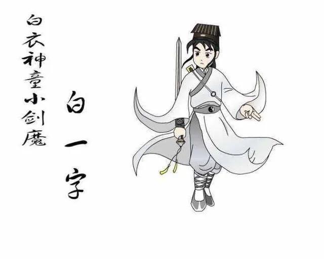 三剑客大仲马是什么意思:既然金灯剑客夏隧良是坏蛋，那他杀死过多少上三门侠剑客？