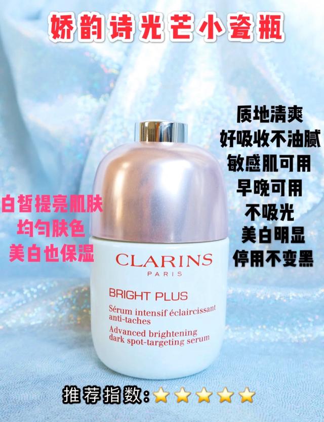 有没有可以美白的方法呀！天生黑的那种。护肤品之类有推荐吗？