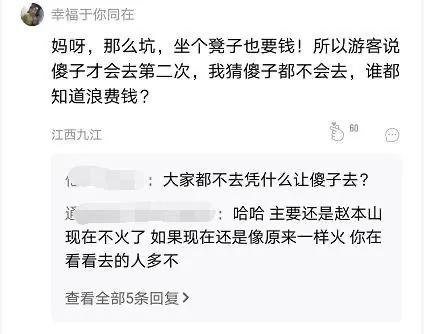 相约象牙山:《乡村爱情》里的张中维为什么去象牙山庄