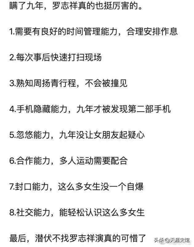 撒贝宁到底知道自己多少梗:撒贝宁的经典梗