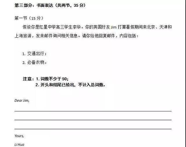 张靓颖押中高考题:今年贵州一幼儿园老师无心押对高考作文，你对这事怎么看？