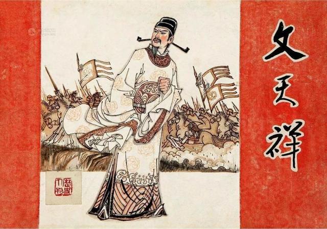 文天祥的作品:历史上的今天，文天祥就义。您了解他吗？