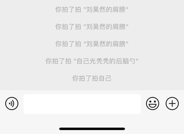 微信新版本更新后，有用户说微信更像一个操作系统了，你认为是吗