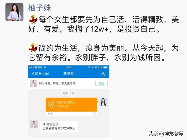 说一说你微信签名是什么，为什么用这个句子