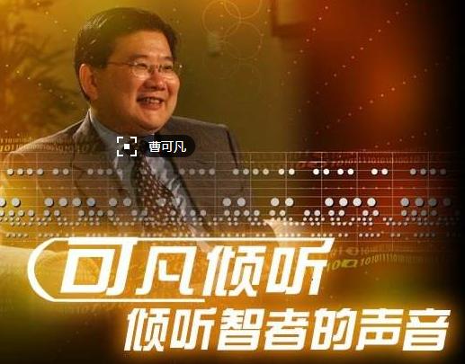 陈宝国主演电视剧:为什么说东方卫视一哥曹可凡客串陈宝国主演电视剧上瘾？