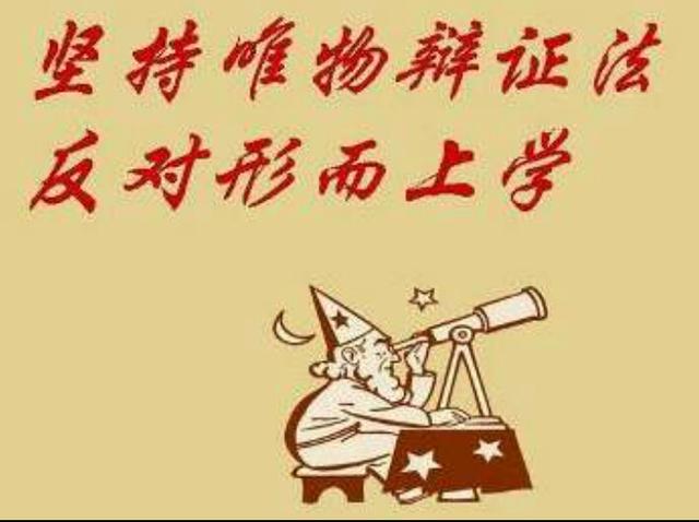到底什么是辩证的看问题？
