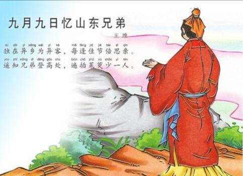 《九月九日忆山东兄弟》的诗风是什么？怎么样？