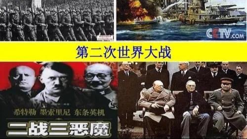 当前国际形势严峻，第3次世界大战是不是会打起来？