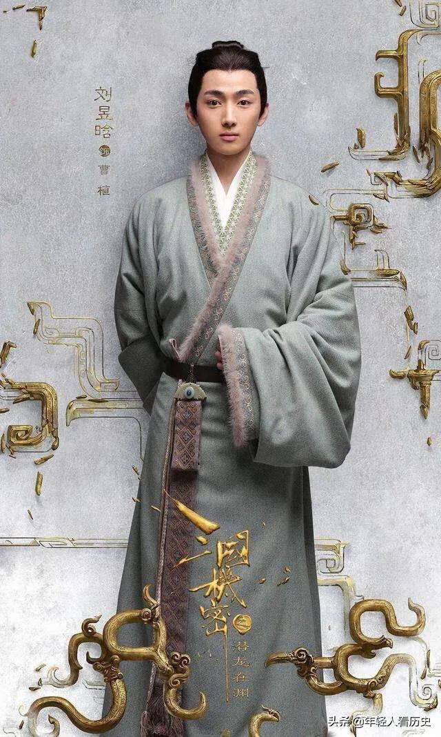 曹丕曹植:曹丕和曹彰、曹植之间的关系究竟如何？