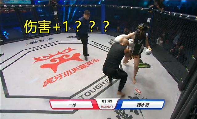 LOL药水哥倒了,拳赛惨遭一龙2回合KO,赛后却用\