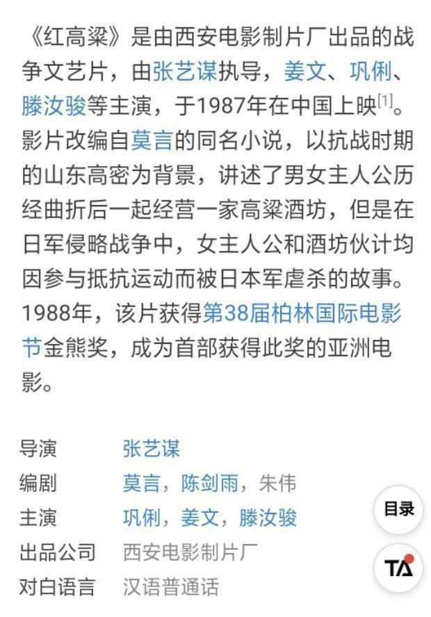 莫言原名:假如莫言没有获得诺贝尔文学奖，那你还会知道他吗？