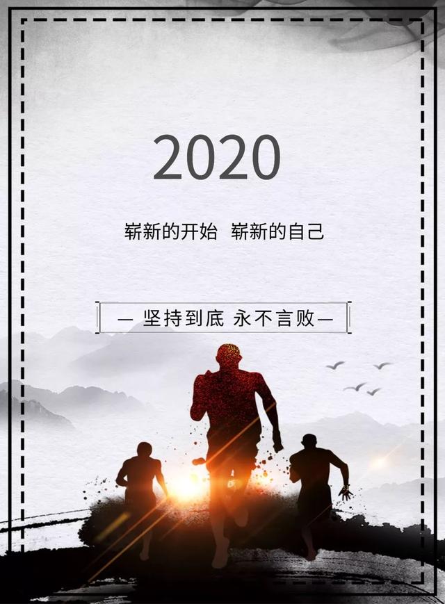周二早安正能量语句：生活虽然一地鸡毛，但是依然要欢歌高进