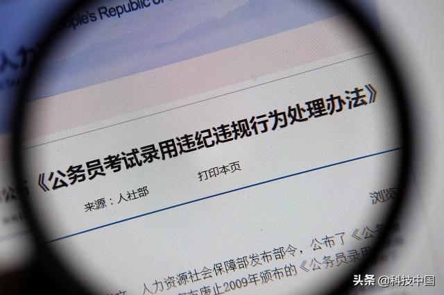 政审后的不录用是什么感受？