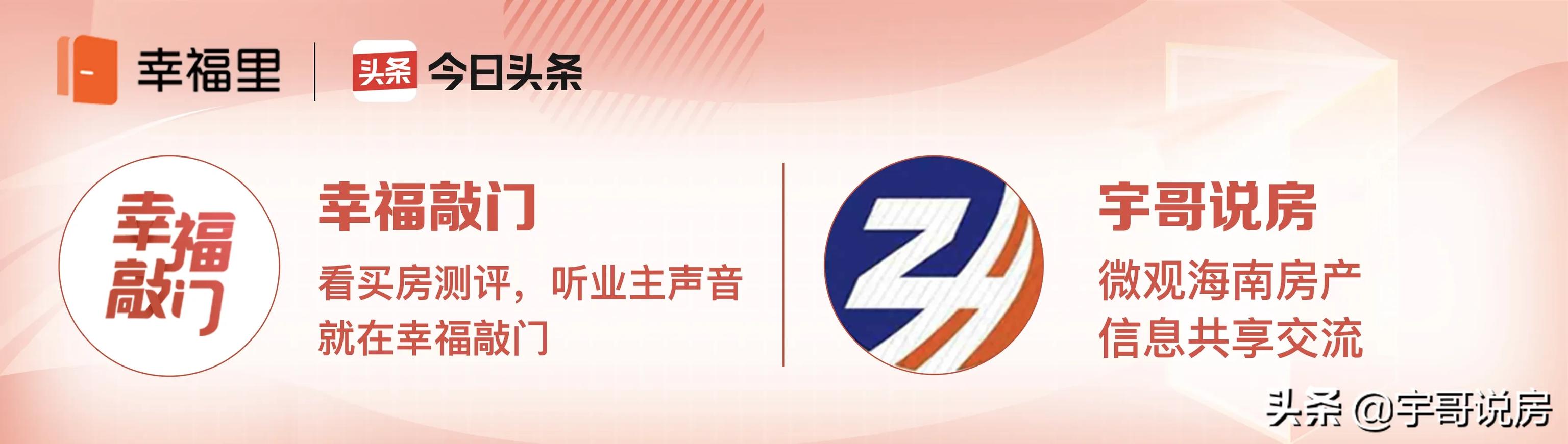 58同城上租房子靠谱吗,有什么需要注意的？