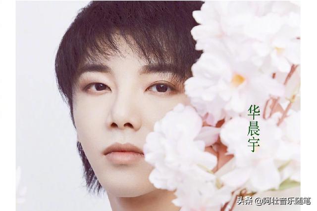 歌手第五期排名:如何看待《歌手·当打之年》第七期华晨宇的排名