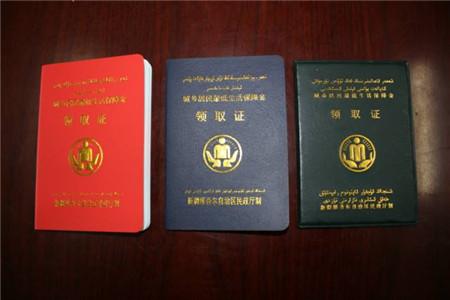 农村什么病可以办低保?_经验妙招_小高教学网