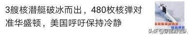 微信木工群号大全:为什么「讲武堂」这样的公众号活该被封？