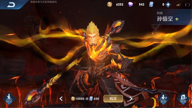 王者荣耀中有哪些怎么也玩不好的英雄？