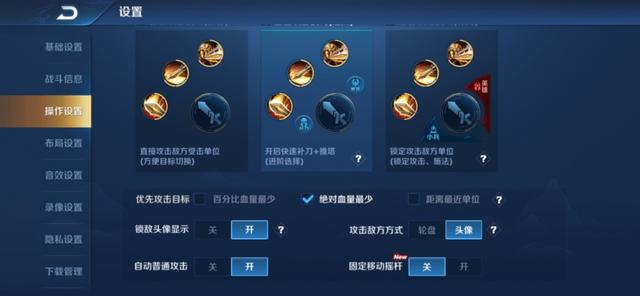 冬阳解说:如果做游戏直播选哪个平台好？