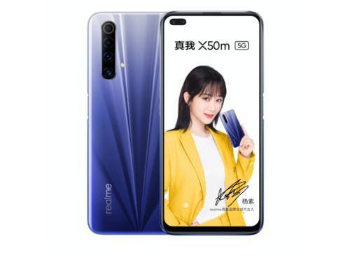 刚摆脱了小米，迎头又遇上了realme，realme X50m性价比怎么样？适合学生党吗？