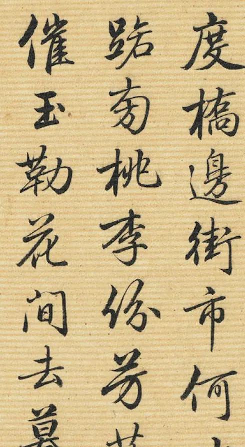 帝京篇:不以书法家自居，仅写题跋的梁诗正，行楷书法比之启功如何？