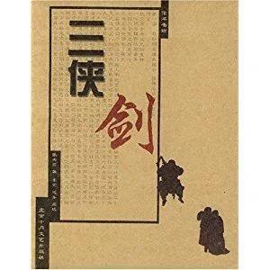 储慧斌:胜英和童林的命运谁更多舛些？