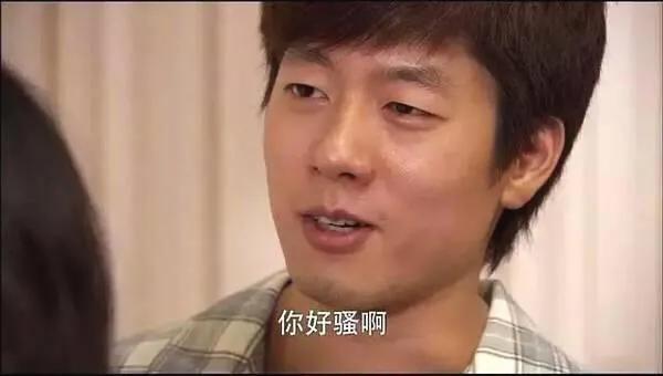 《回家的诱惑》中艾莉有多大的魅力，让洪世贤说好骚？