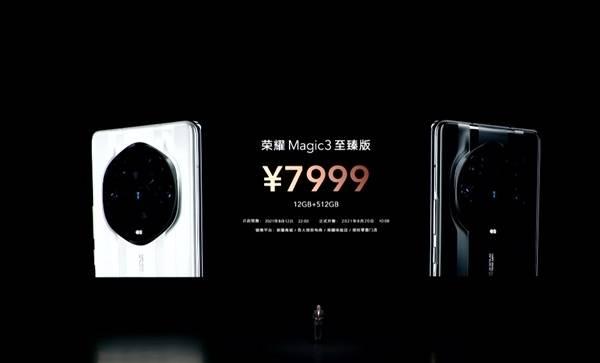 magic:即将发布的荣耀60好，还是现在的荣耀magic3好？