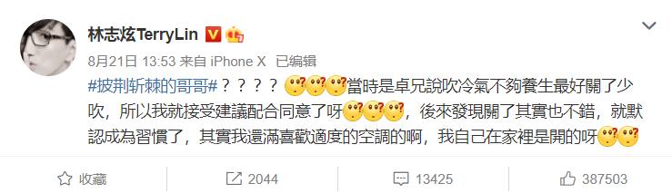 李响职来职往:被嘲“太上皇”，疑似退出《哥哥》录制，林志炫专心唱歌不香吗？