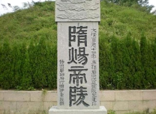 杨广登基后干了几件影响中国上千年的大事、好事，但帝国为何会灭亡？