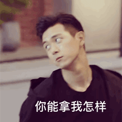 朱一龙的老婆欧倩怡:现在饭圈女孩的四大墙头是谁