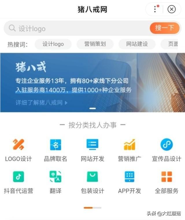 平面设计可以从哪些网站找兼职？