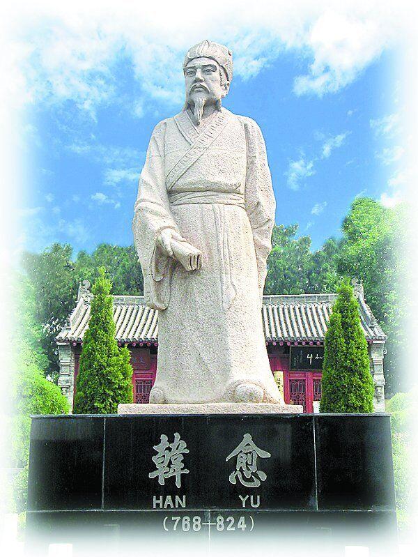 吴道子是哪朝人:唐宋八大家之首的韩愈是哪里人？为何《新唐书》说是邓州南阳人？