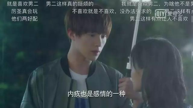 范世琦女友:在如果爱节目中张檬说要做范世錡的女朋友是真的吗？
