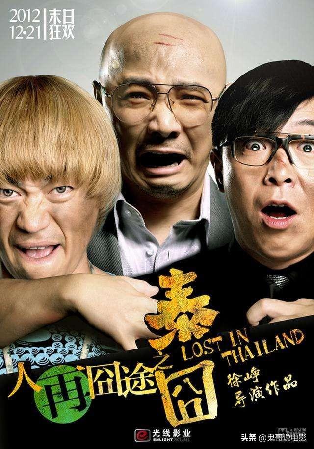 特务迷城演员表:国内哪几位导演出品的电影最好看