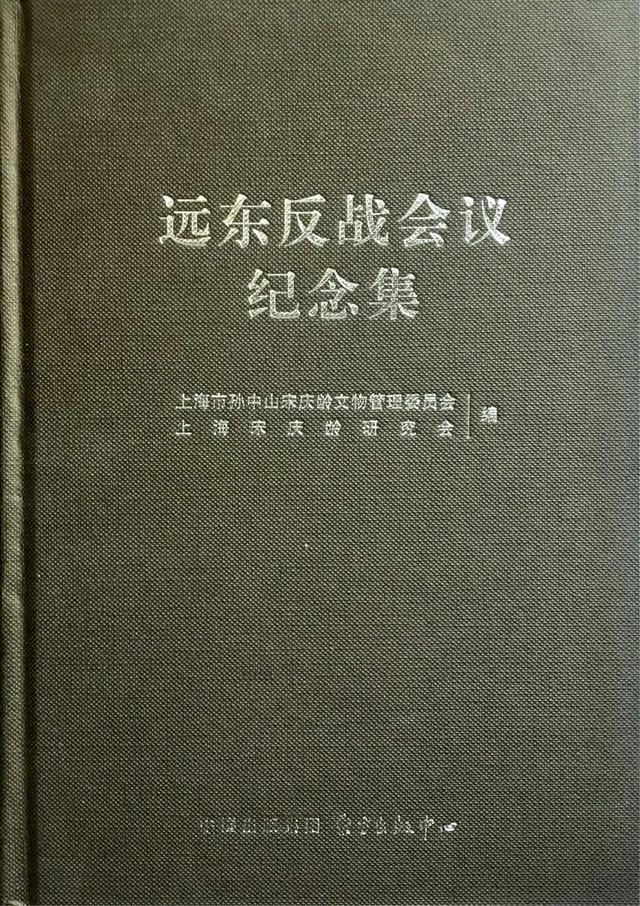 二十年代的沈阳报刊，哪里能找到以前老报纸的内容