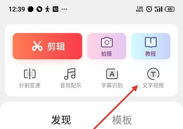 文学类小视频怎么做？