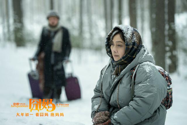 欧丽娅:说实话，你觉得《囧妈》到底好不好看？在你心目中能打几分？