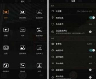 华为手机的专业模式如何运用才拍出好相片