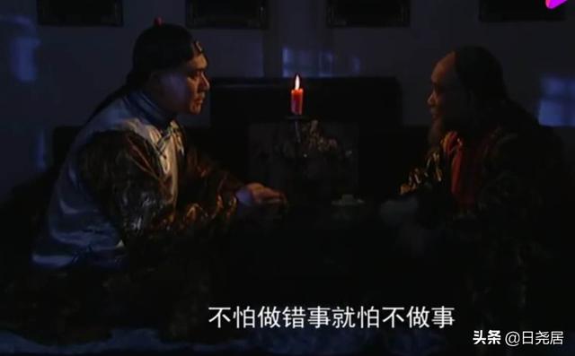 佟国维:久经沙场的老狐狸佟国维，难道真的不如一个师爷邬思道的智商吗？