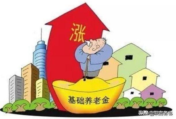 中央对65岁以上老人有什么新政策？插图81