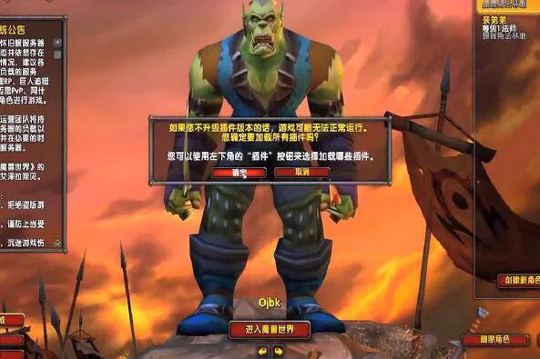 刚入坑魔兽世界的新手怎么快速练级？