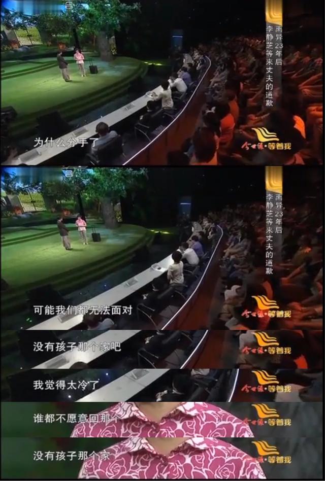 丈夫将儿子弄丢导致离婚，32年后孩子找回，昔日夫妻会复婚吗？